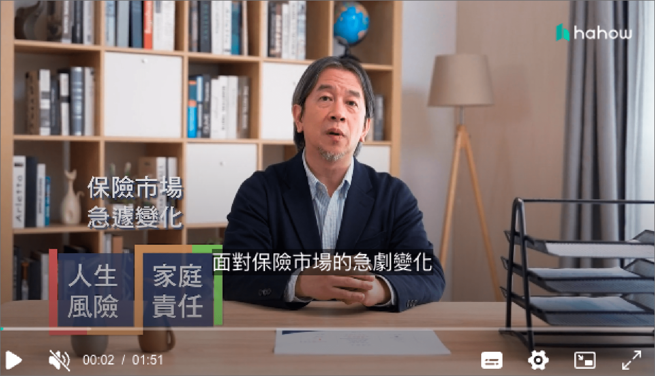 老蕭的財富傳承心法