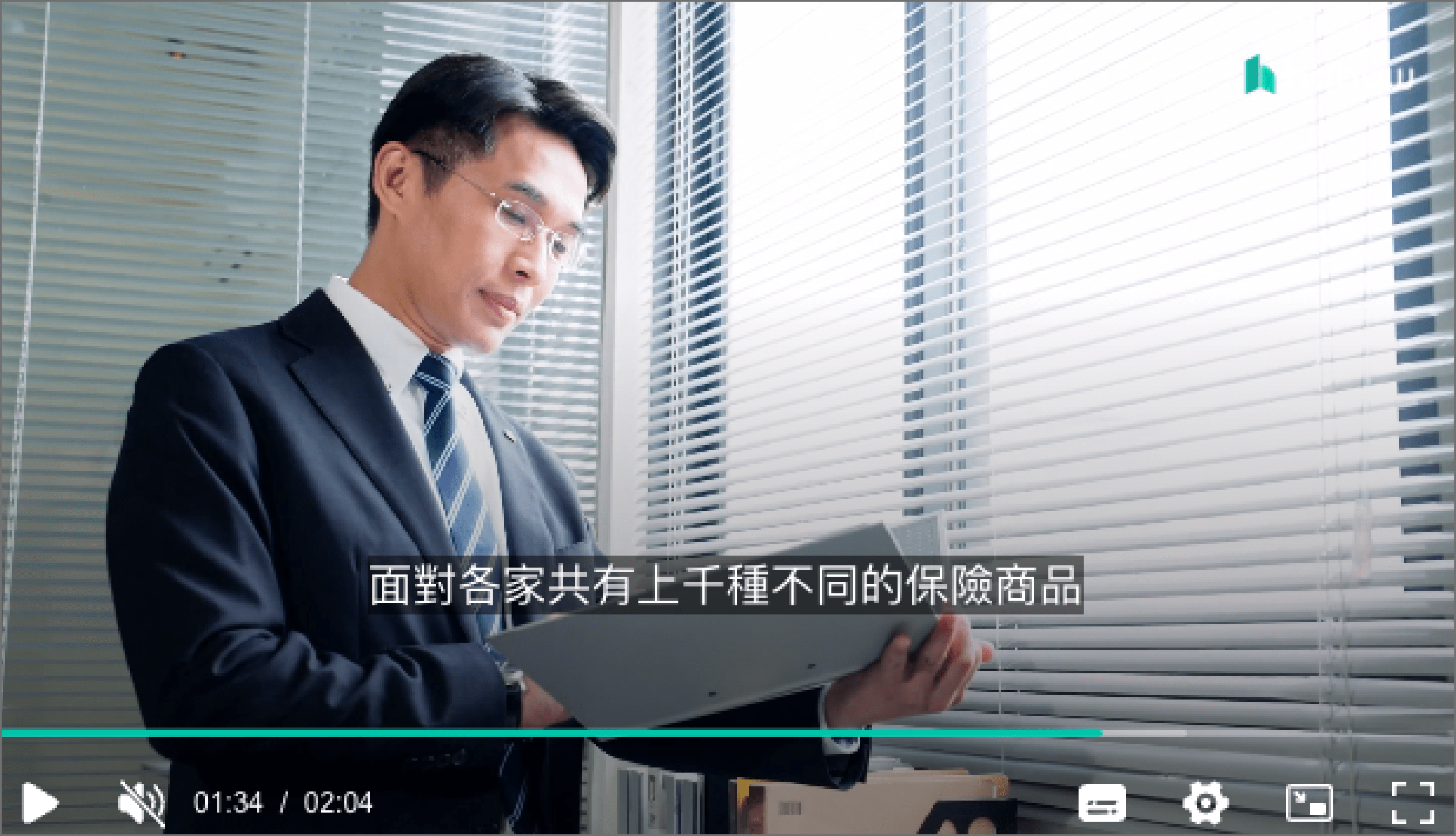 鄭景杰的保險超業養成